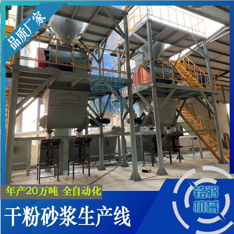 干粉砂漿混合機(jī)要注意哪些問(wèn)題? 干粉砂漿混合機(jī)要注意哪些問(wèn)題?