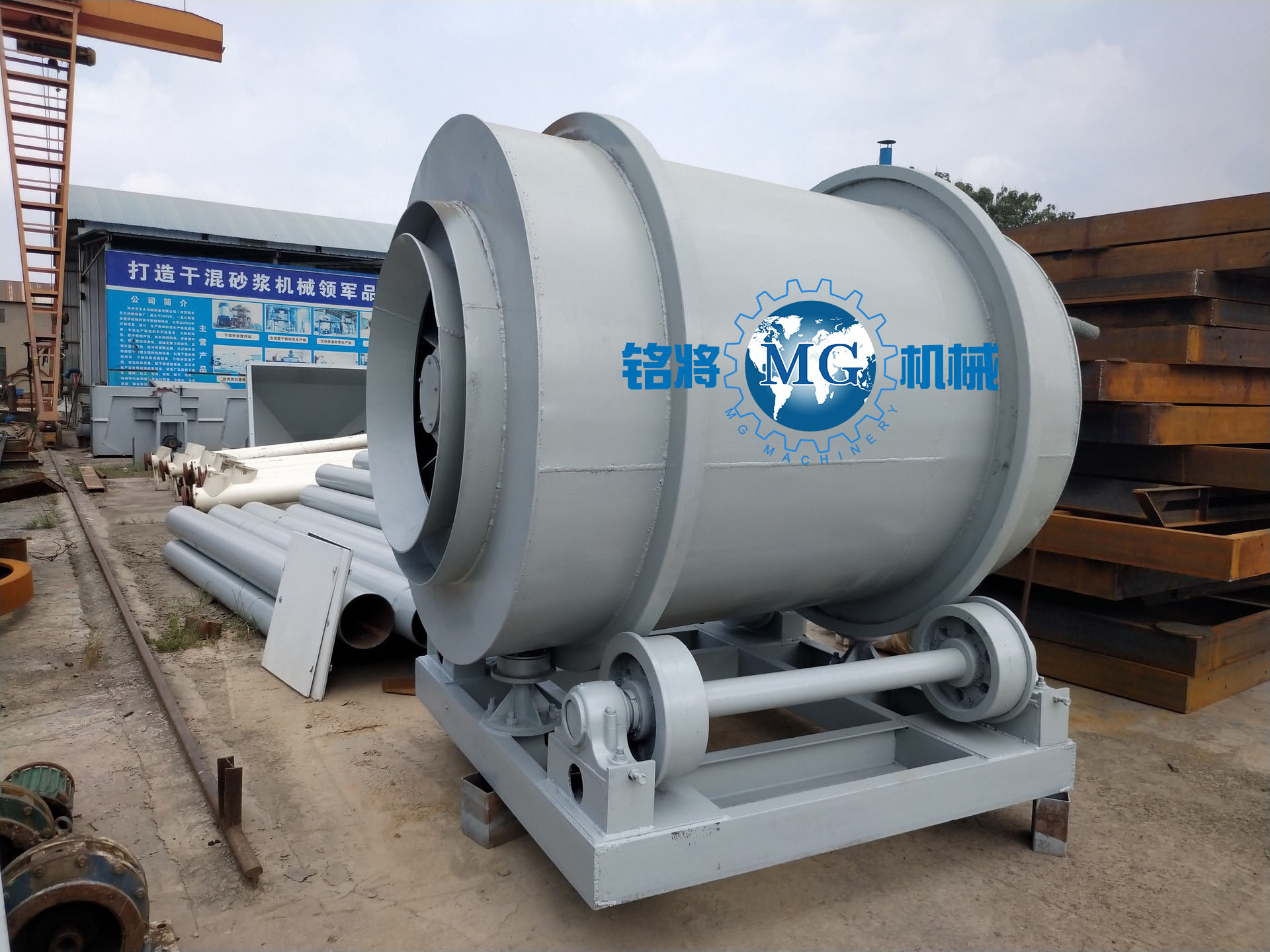 砂子烘干機 砂子烘干機