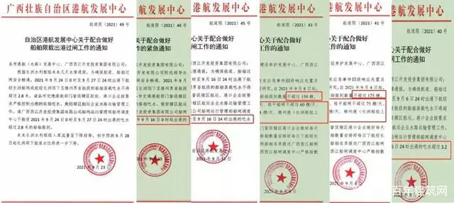 廣西受眾多因素影響，砂石價格小幅震蕩！四季度砂石行情展望