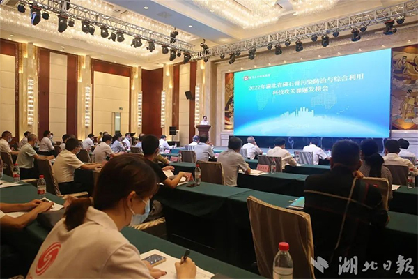 湖北懸賞千萬面向全國(guó)廣發(fā)“英雄帖”破解磷石膏綜合利用技術(shù)難題! 湖北懸賞千萬面向全國(guó)廣發(fā)“英雄帖”破解磷石膏綜合利用技術(shù)難題!